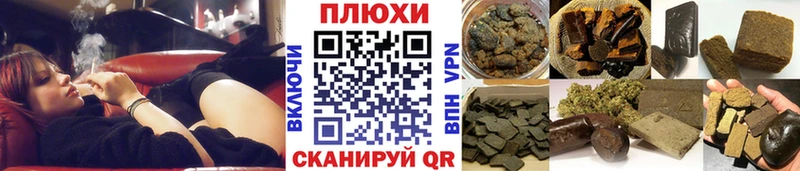 Купить закладку КОКАИН Амфетамин ГАШ Мефедрон Alpha-PVP Циолковский