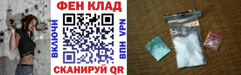 АМФЕТАМИН 98%  Купить где  Циолковский 