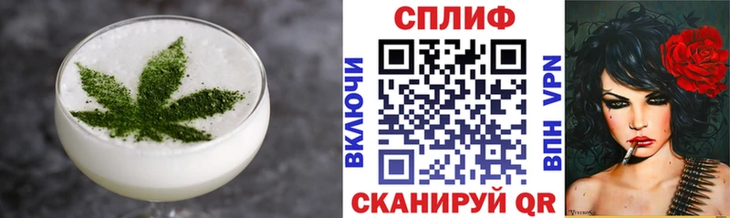 Cannafood марихуана  Купить  Циолковский 
