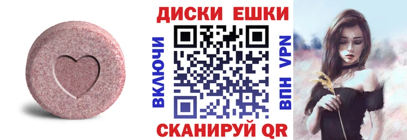Ecstasy 250 мг Купить где Циолковский