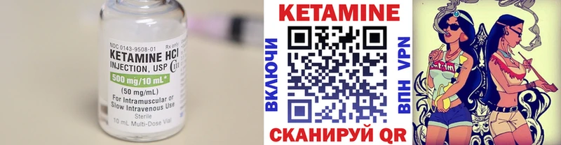 Купить где  Циолковский  Кетамин ketamine 