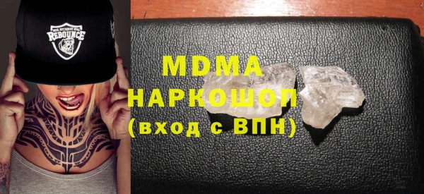 бутик Нефтекумск