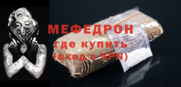 бутик Нефтекумск