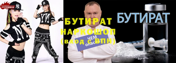 бутик Нефтекумск