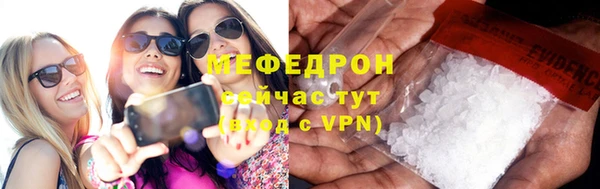 бутик Нефтекумск