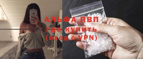 Альфа ПВП Нефтегорск
