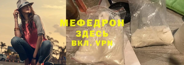 бутик Нефтекумск