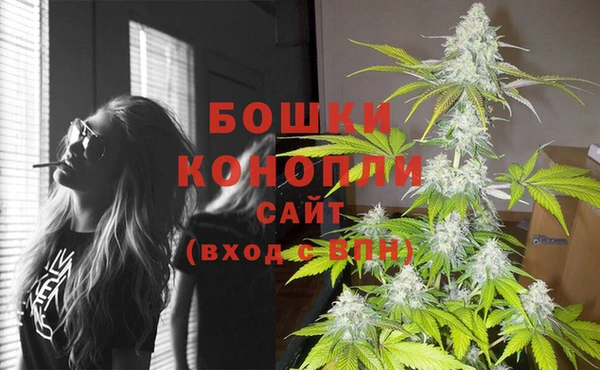 бутик Нефтекумск