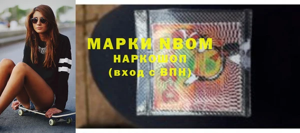 бутик Нефтекумск
