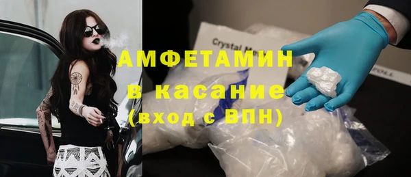 бутик Нефтекумск