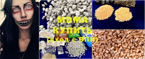 бутик Нефтекумск