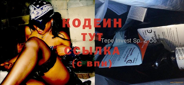 бутик Нефтекумск