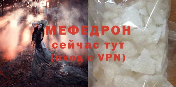 бутик Нефтекумск