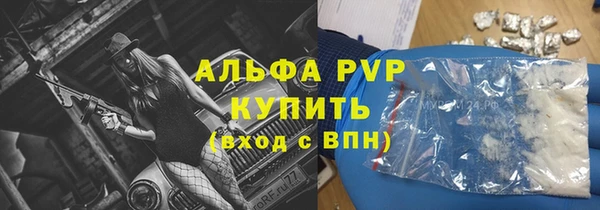 Альфа ПВП Нефтегорск