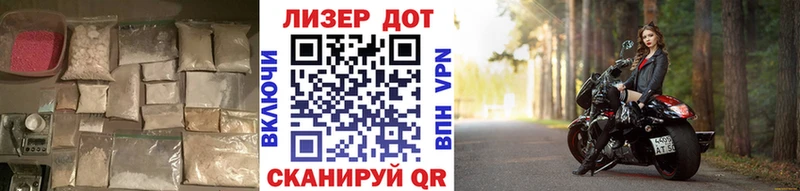 ЛСД экстази кислота  Купить закладки  Циолковский 