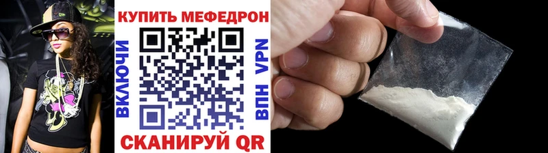 Купить где  Циолковский  Меф кристаллы 