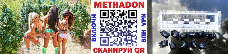 Купить где Циолковский МЕТАДОН кристалл
