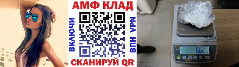 Купить где Циолковский МЕТАМФЕТАМИН винт