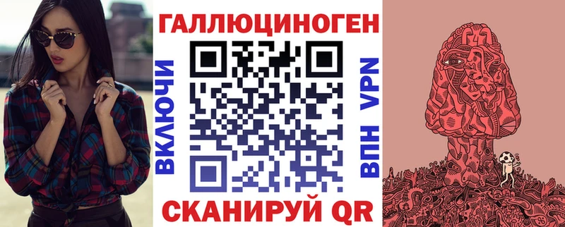 Псилоцибиновые грибы мицелий Купить Циолковский