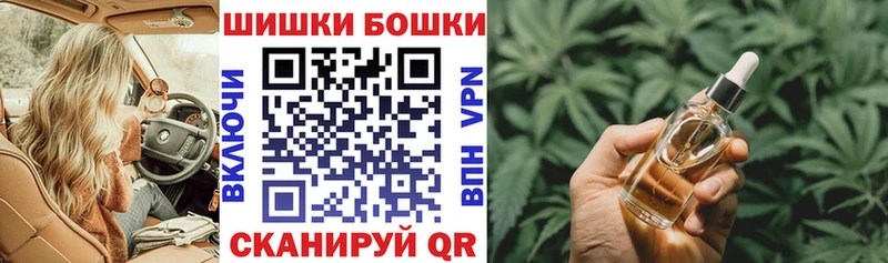 Конопля сатива Циолковский