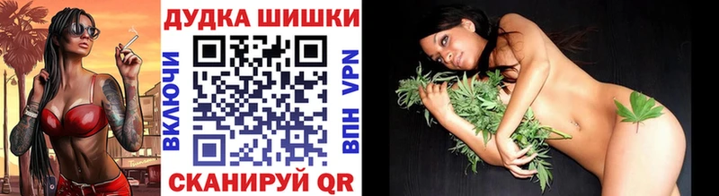 Купить закладки  Циолковский  Конопля White Widow 